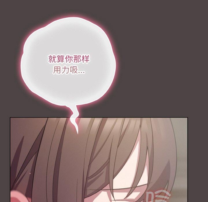 [韩国漫画] 喵来的恋爱 剧情,女学生#[209P]-141