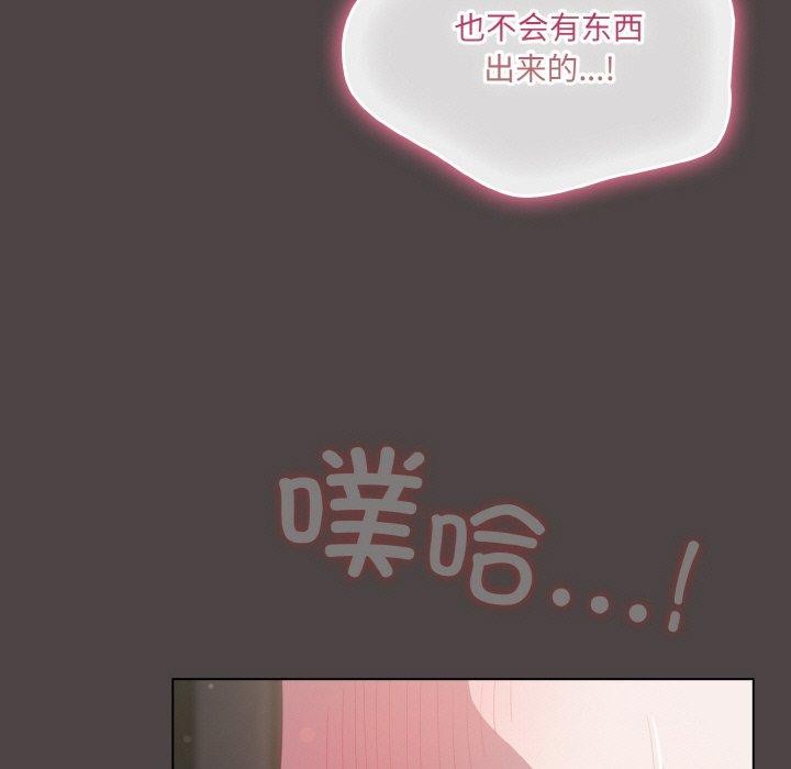 [韩国漫画] 喵来的恋爱 剧情,女学生#[209P]-143