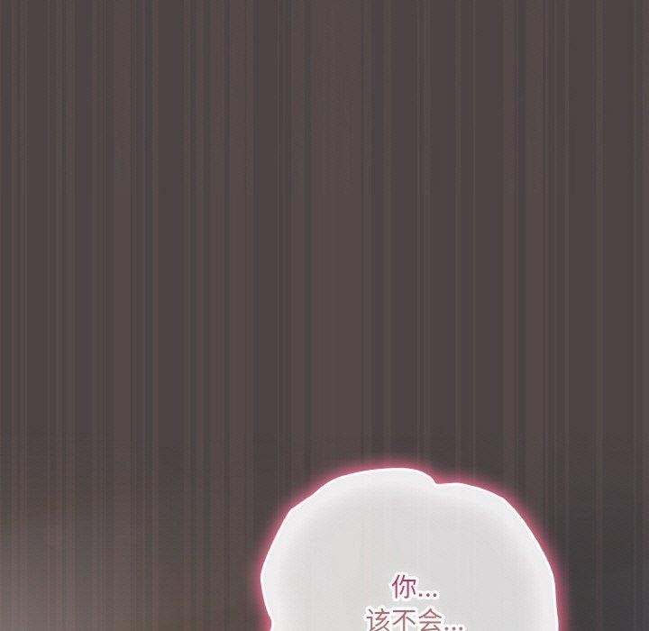 [韩国漫画] 喵来的恋爱 剧情,女学生#[209P]-147