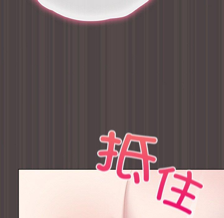 [韩国漫画] 喵来的恋爱 剧情,女学生#[209P]-151