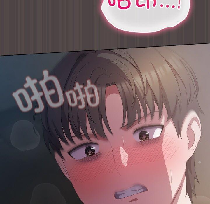 [韩国漫画] 喵来的恋爱 剧情,女学生#[209P]-161