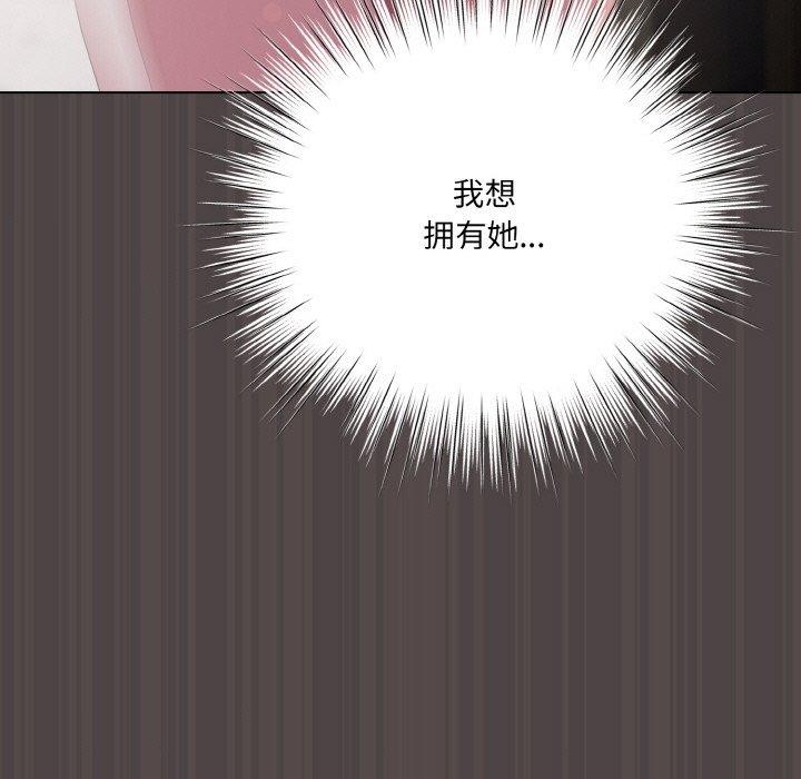 [韩国漫画] 喵来的恋爱 剧情,女学生#[209P]-169