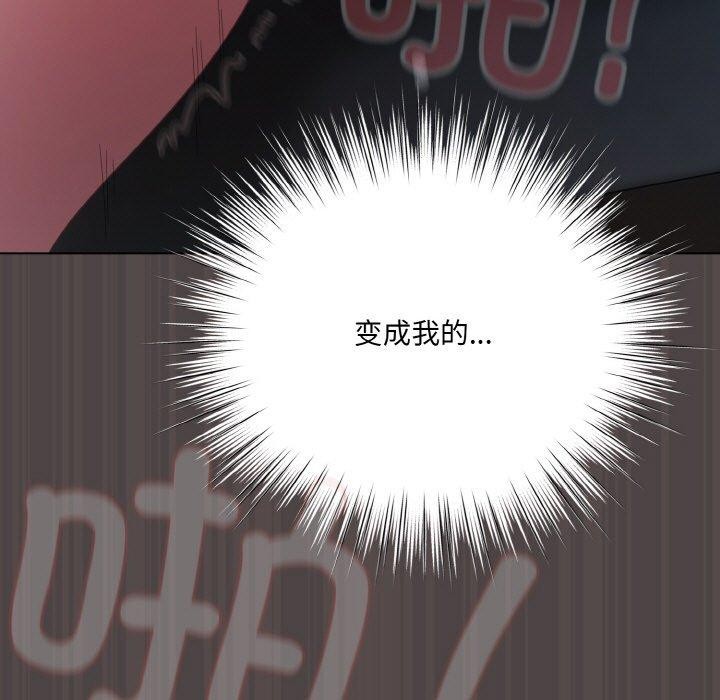 [韩国漫画] 喵来的恋爱 剧情,女学生#[209P]-173
