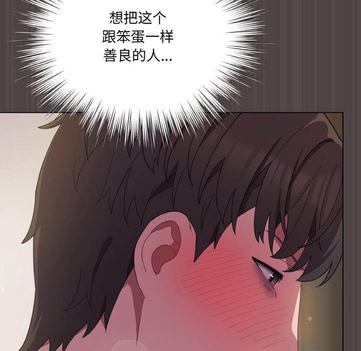[韩国漫画] 喵来的恋爱 剧情,女学生#[209P]-175