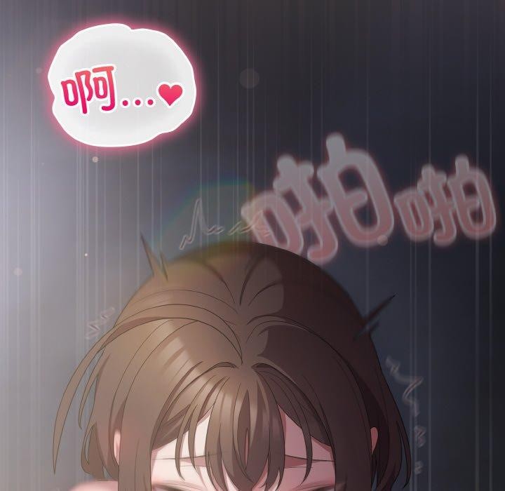 [韩国漫画] 喵来的恋爱 剧情,女学生#[209P]-178