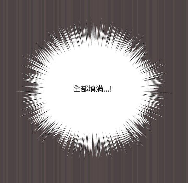 [韩国漫画] 喵来的恋爱 剧情,女学生#[209P]-181