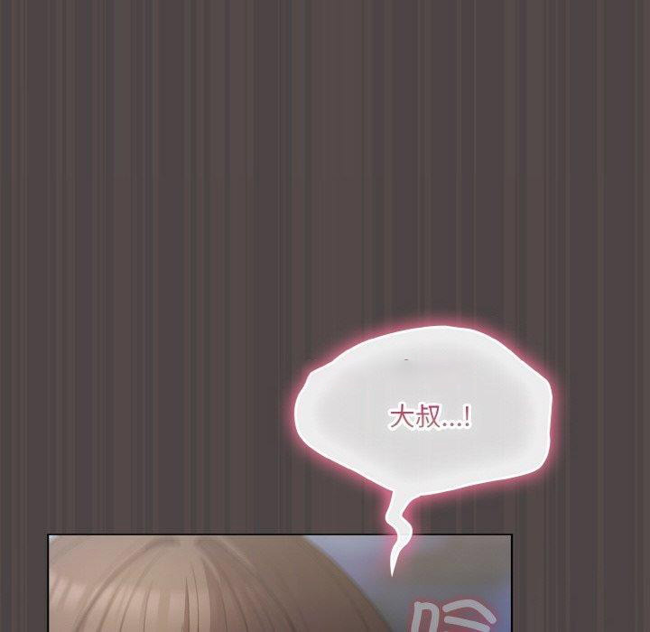 [韩国漫画] 喵来的恋爱 剧情,女学生#[209P]-182