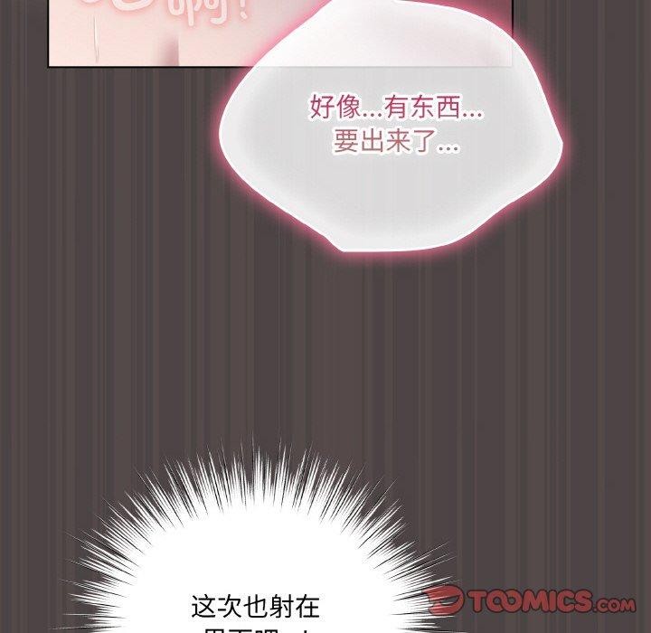 [韩国漫画] 喵来的恋爱 剧情,女学生#[209P]-184
