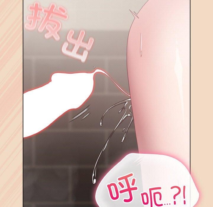 [韩国漫画] 喵来的恋爱 剧情,女学生#[209P]-19