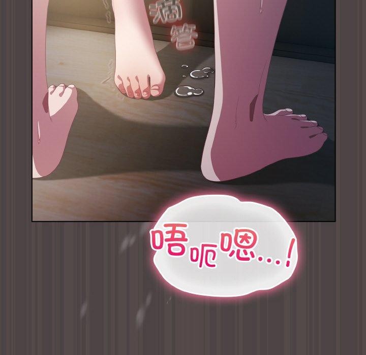 [韩国漫画] 喵来的恋爱 剧情,女学生#[209P]-192