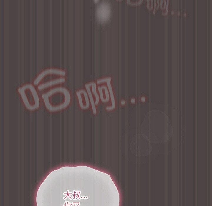 [韩国漫画] 喵来的恋爱 剧情,女学生#[209P]-195