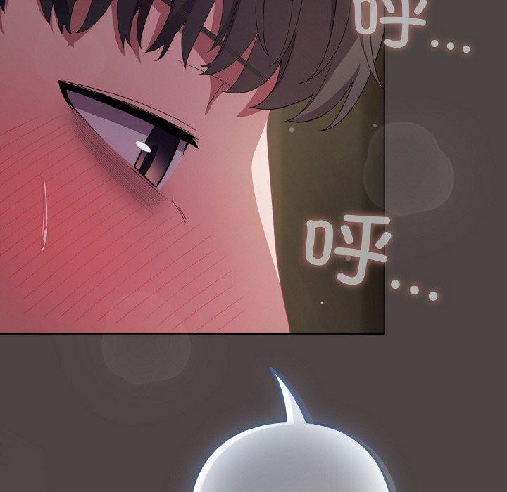 [韩国漫画] 喵来的恋爱 剧情,女学生#[209P]-201