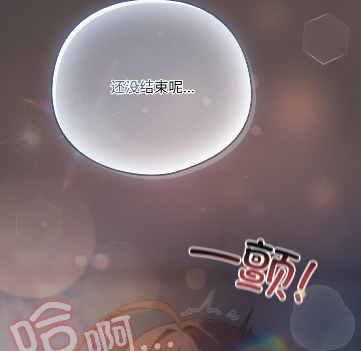 [韩国漫画] 喵来的恋爱 剧情,女学生#[209P]-203