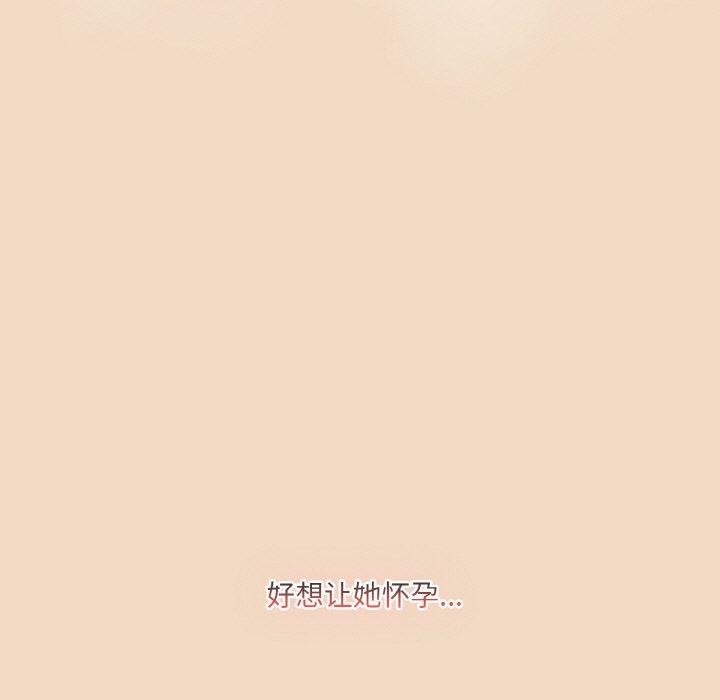 [韩国漫画] 喵来的恋爱 剧情,女学生#[209P]-27