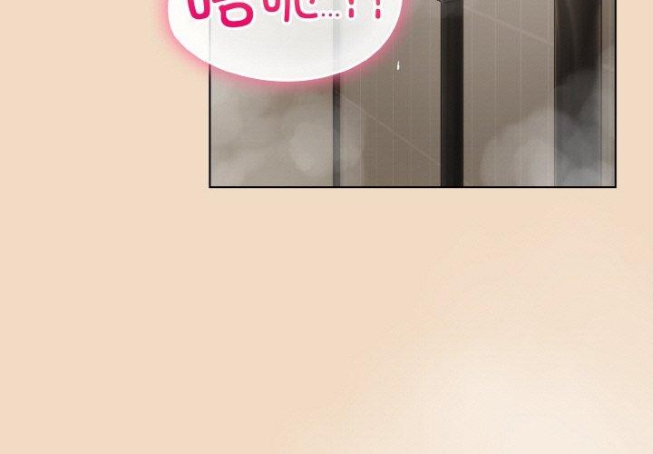 [韩国漫画] 喵来的恋爱 剧情,女学生#[209P]-3