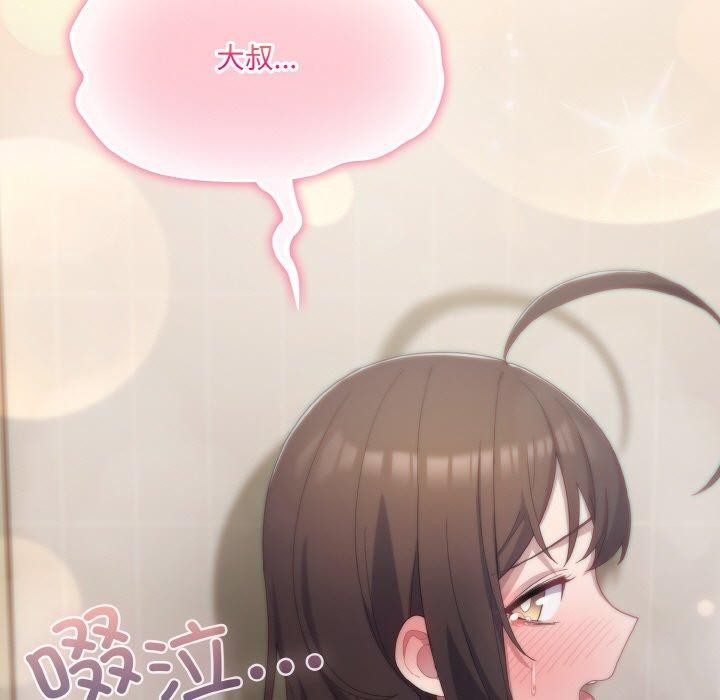 [韩国漫画] 喵来的恋爱 剧情,女学生#[209P]-31