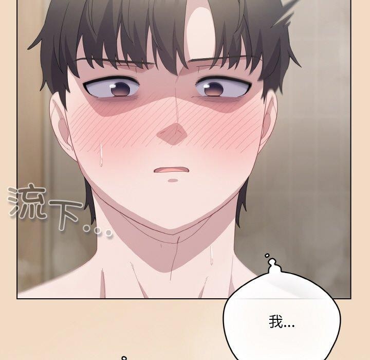 [韩国漫画] 喵来的恋爱 剧情,女学生#[209P]-35