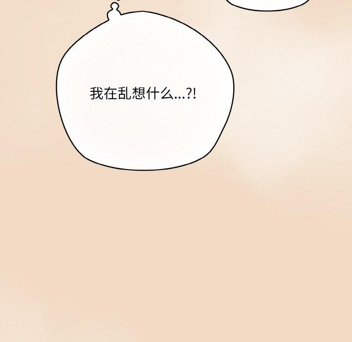 [韩国漫画] 喵来的恋爱 剧情,女学生#[209P]-36