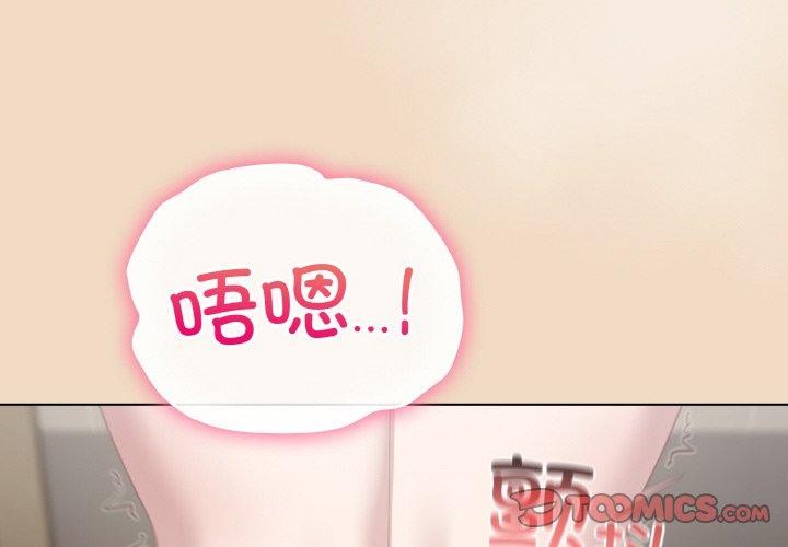 [韩国漫画] 喵来的恋爱 剧情,女学生#[209P]-4
