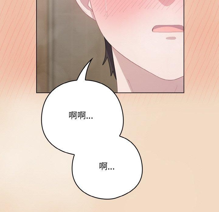 [韩国漫画] 喵来的恋爱 剧情,女学生#[209P]-48