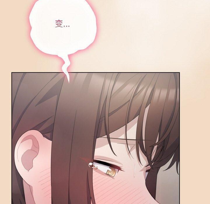 [韩国漫画] 喵来的恋爱 剧情,女学生#[209P]-50