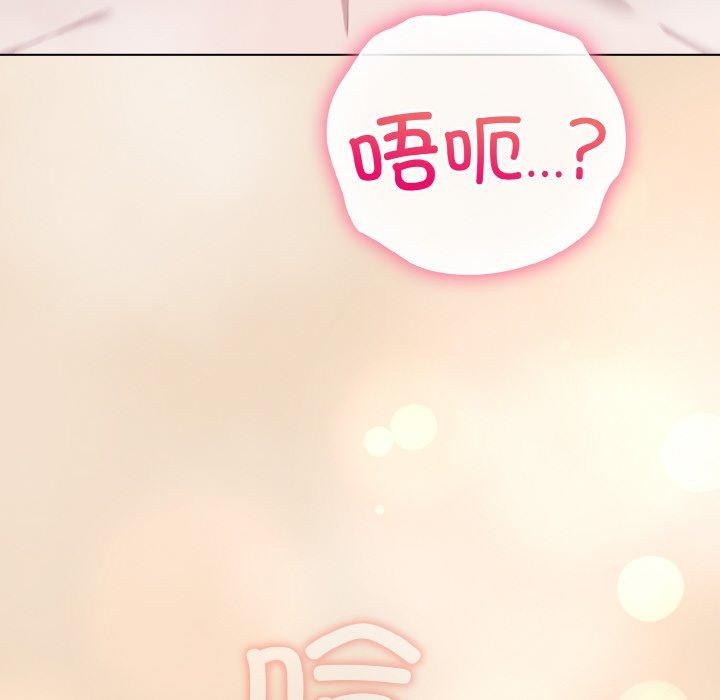 [韩国漫画] 喵来的恋爱 剧情,女学生#[209P]-6