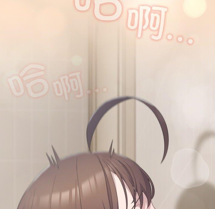[韩国漫画] 喵来的恋爱 剧情,女学生#[209P]-7
