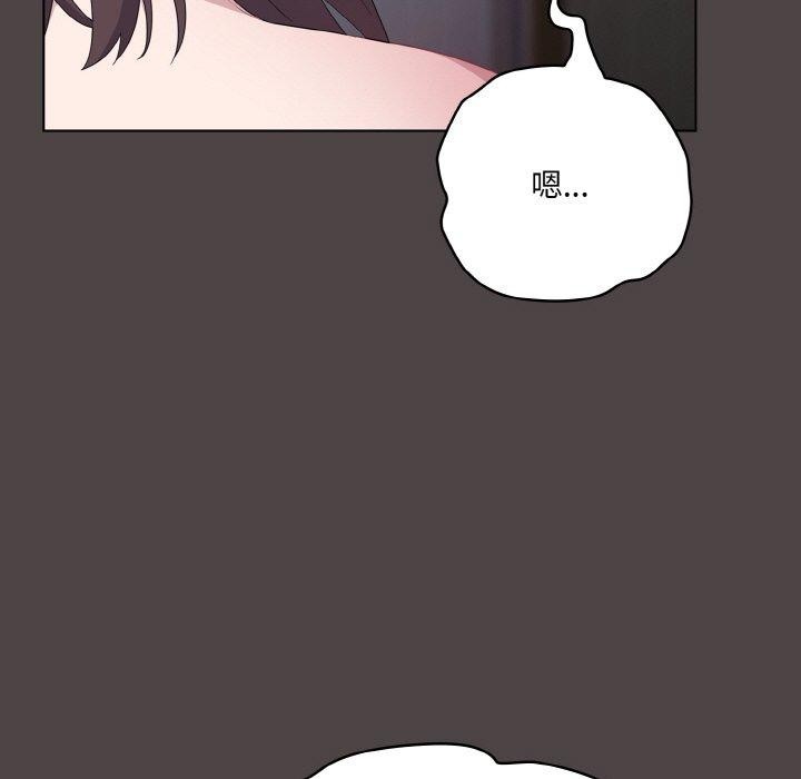 [韩国漫画] 喵来的恋爱 剧情,女学生#[209P]-71