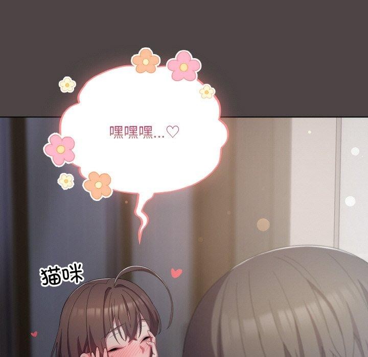 [韩国漫画] 喵来的恋爱 剧情,女学生#[209P]-77