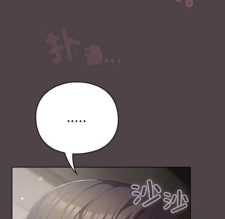 [韩国漫画] 喵来的恋爱 剧情,女学生#[209P]-93