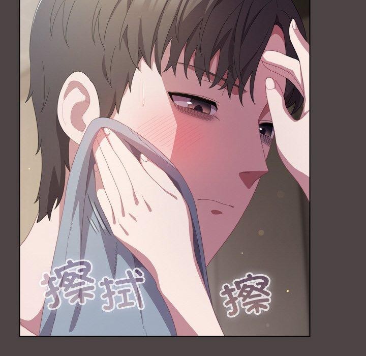 [韩国漫画] 喵来的恋爱 剧情,女学生#[209P]-94