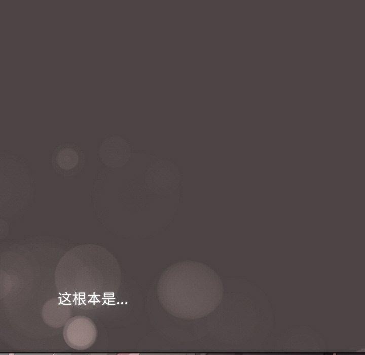 [韩国漫画] 喵来的恋爱 剧情,女学生#[209P]-95