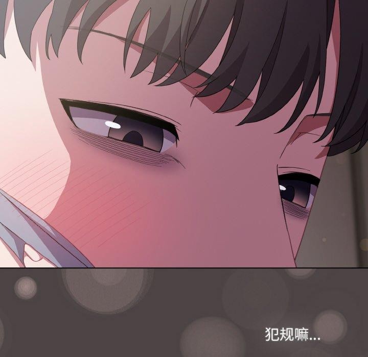 [韩国漫画] 喵来的恋爱 剧情,女学生#[209P]-96