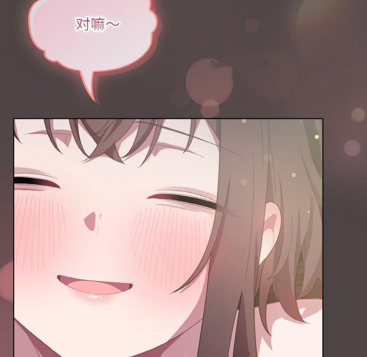 [韩国漫画] 喵来的恋爱 剧情,女学生#[209P]-98