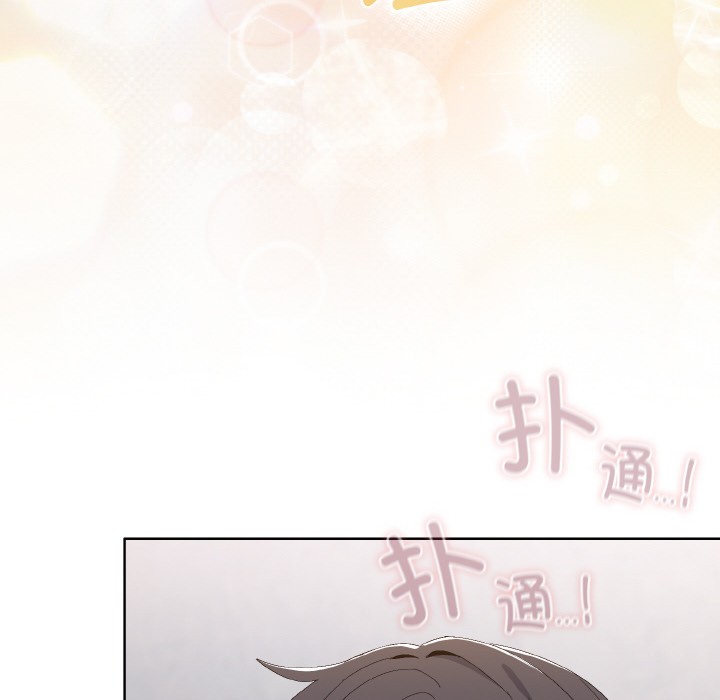 [韩国漫画] 喵来的恋爱 剧情,女学生#[217P]-10