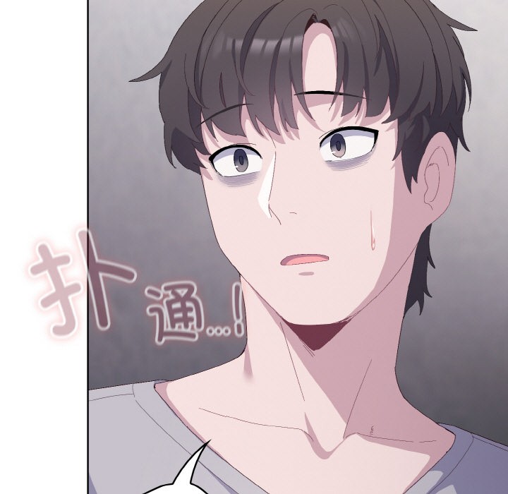 [韩国漫画] 喵来的恋爱 剧情,女学生#[217P]-11