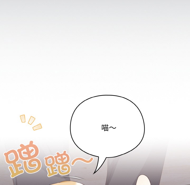 [韩国漫画] 喵来的恋爱 剧情,女学生#[217P]-112