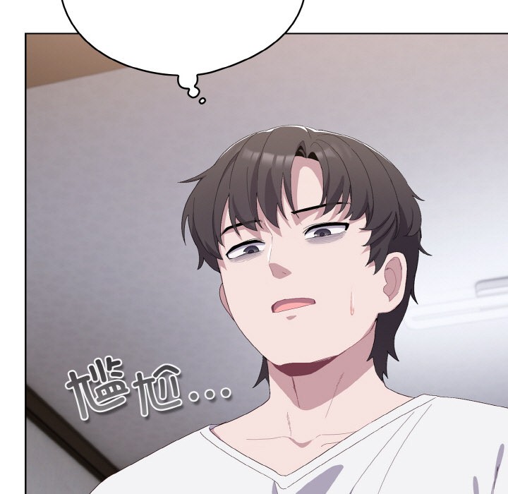 [韩国漫画] 喵来的恋爱 剧情,女学生#[217P]-117