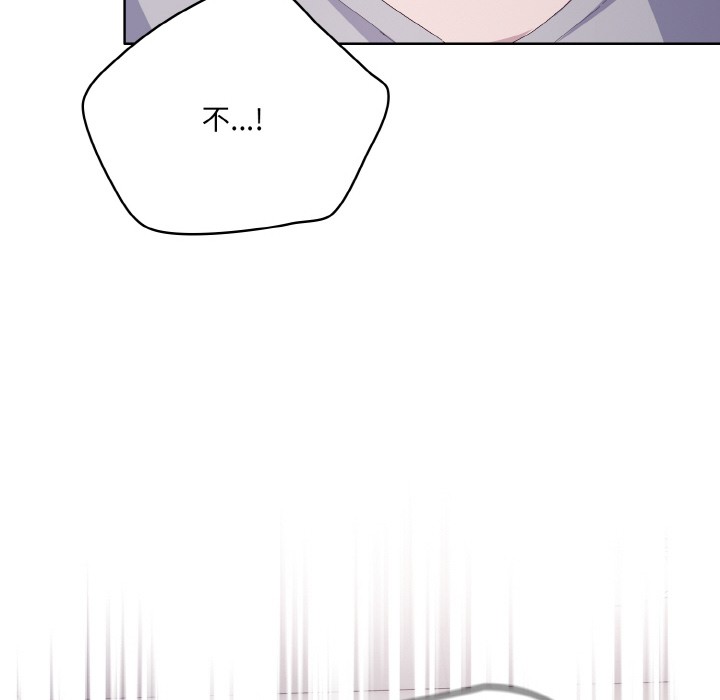 [韩国漫画] 喵来的恋爱 剧情,女学生#[217P]-12