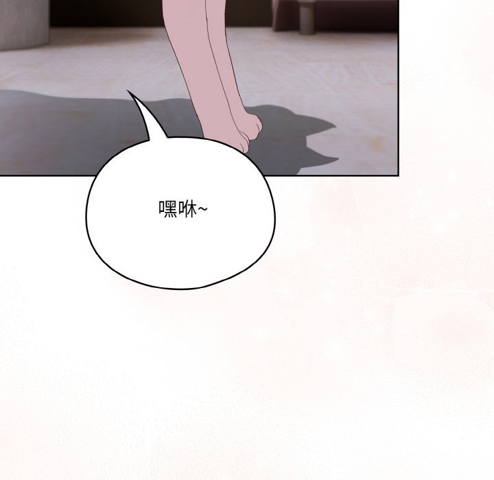 [韩国漫画] 喵来的恋爱 剧情,女学生#[217P]-120