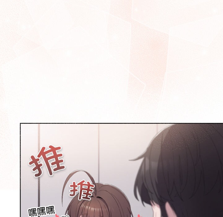 [韩国漫画] 喵来的恋爱 剧情,女学生#[217P]-124