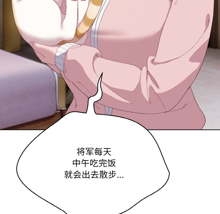 [韩国漫画] 喵来的恋爱 剧情,女学生#[217P]-134