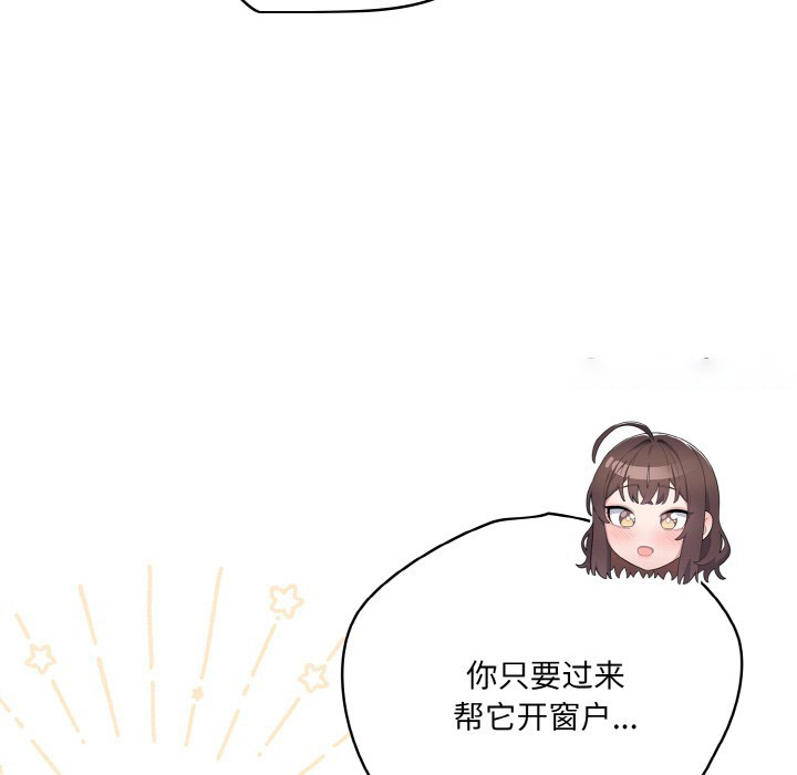 [韩国漫画] 喵来的恋爱 剧情,女学生#[217P]-135