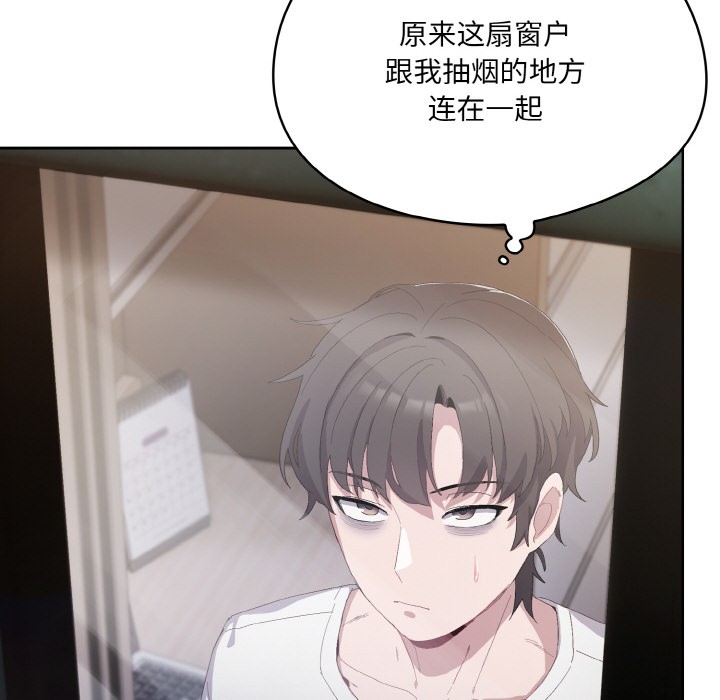 [韩国漫画] 喵来的恋爱 剧情,女学生#[217P]-138