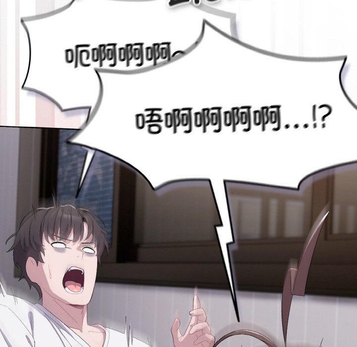 [韩国漫画] 喵来的恋爱 剧情,女学生#[217P]-143