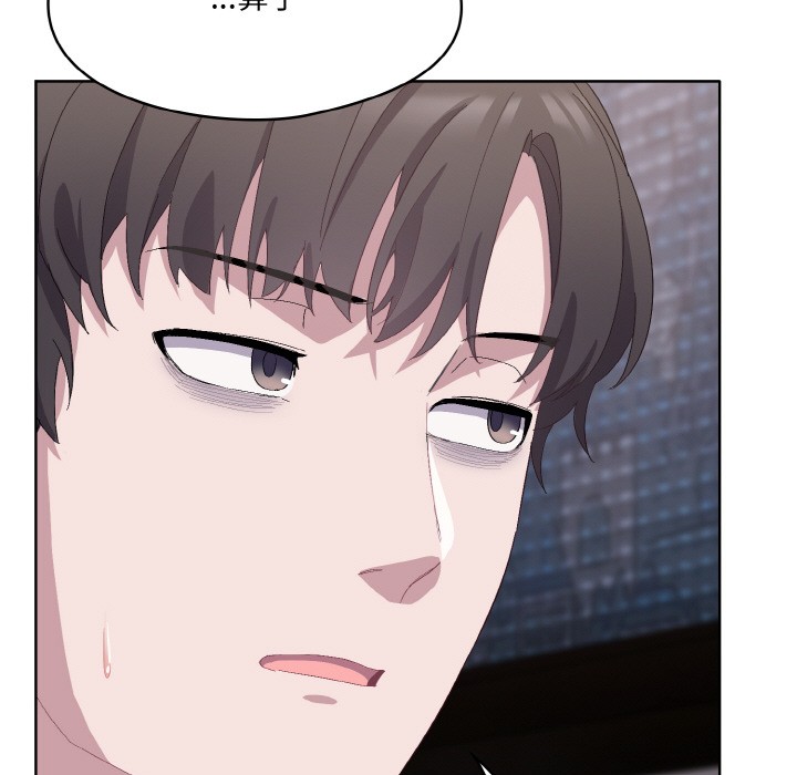 [韩国漫画] 喵来的恋爱 剧情,女学生#[217P]-155