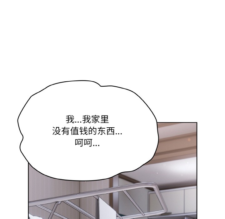 [韩国漫画] 喵来的恋爱 剧情,女学生#[217P]-157