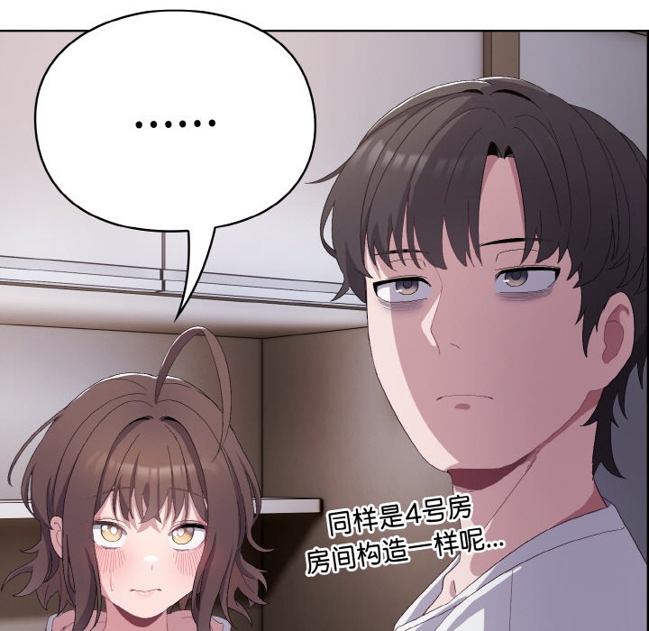[韩国漫画] 喵来的恋爱 剧情,女学生#[217P]-159