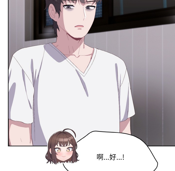 [韩国漫画] 喵来的恋爱 剧情,女学生#[217P]-164