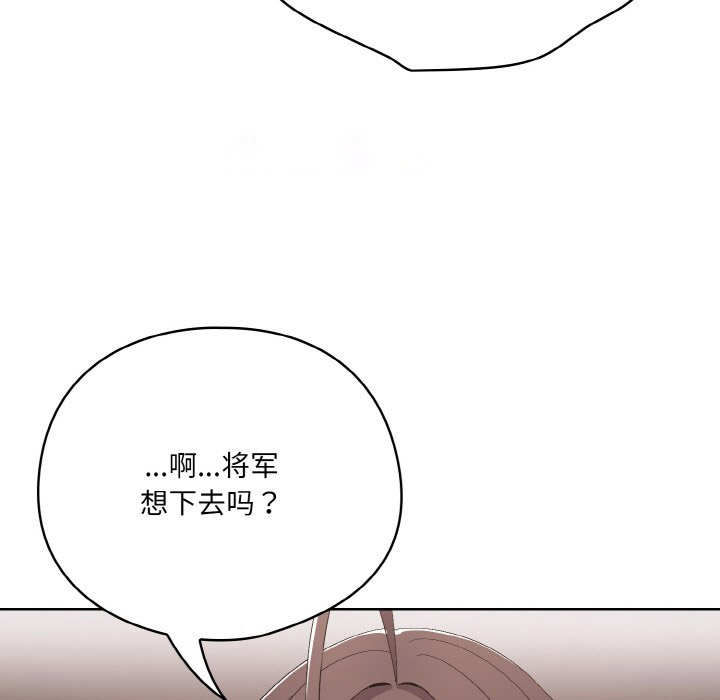 [韩国漫画] 喵来的恋爱 剧情,女学生#[217P]-165